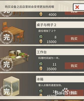 H游戏回忆故事游戏攻略