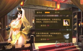 中国游戏后宫游戏攻略
