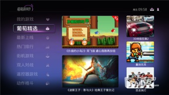 小米游戏中心攻略游戏