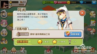 庄闲和游戏游戏攻略