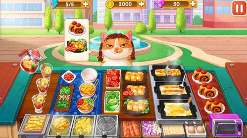 自备食物攻略游戏