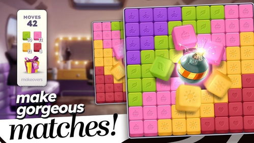 改头换面 小游戏攻略