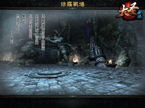 找到魔鬼游戏攻略