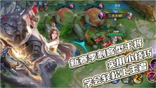 刺客干将游戏攻略 刺客干将游戏攻略
