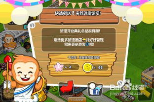 机场模拟小游戏攻略游戏