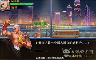 潜伏 卧底游戏攻略