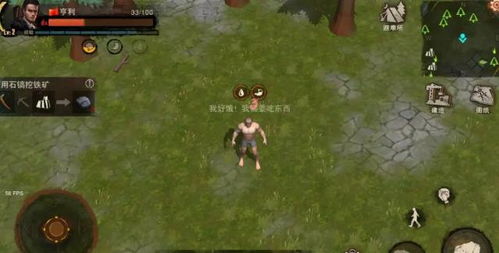 废土虚拟游戏攻略