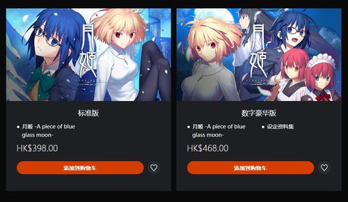 ryuko单机游戏攻略