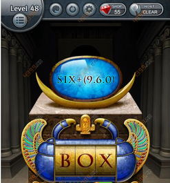 箱子解谜 攻略游戏