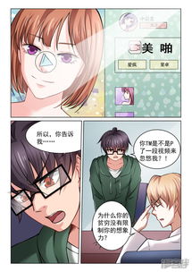 攻略游戏31画
