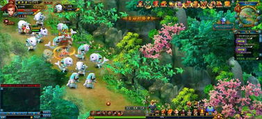 网页游戏尘缘攻略