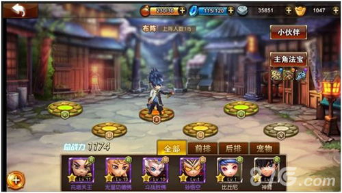 师父游戏 技巧攻略