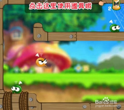 动物克隆游戏攻略