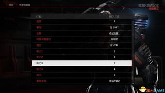 攻略rb系统游戏