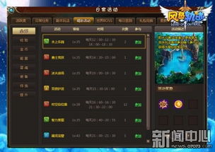 轨道交易游戏攻略