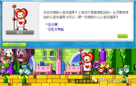 手工之岛游戏攻略