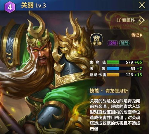 黑桃皇后游戏攻略