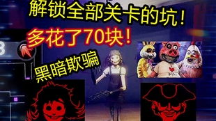 恐怖回头游戏攻略