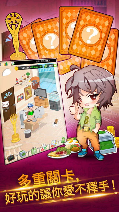 天天逃课游戏攻略