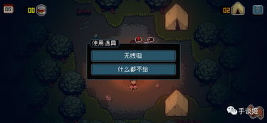 硬核营救游戏攻略