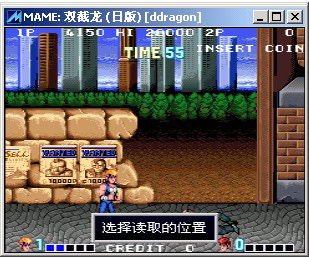 rom 2游戏攻略