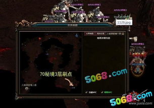 天神传奇游戏攻略