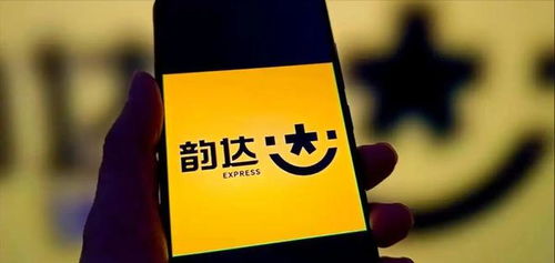 韵达回应被立案调查 韵达回应被立案调查