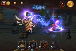 师父 剧情 游戏攻略