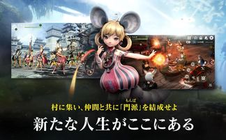 日本攻略游戏汉化