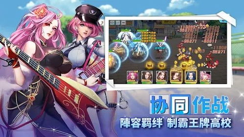 快穿海王攻略游戏