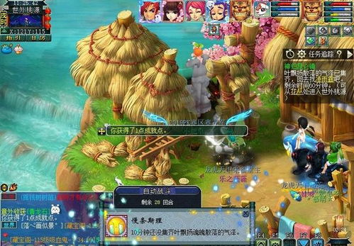 西游专属攻略游戏