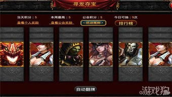 刀剑觉醒游戏攻略