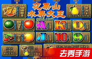 开锁大王游戏攻略