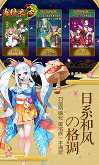 女仆lief游戏攻略