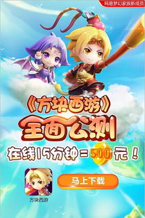 网易画游戏攻略