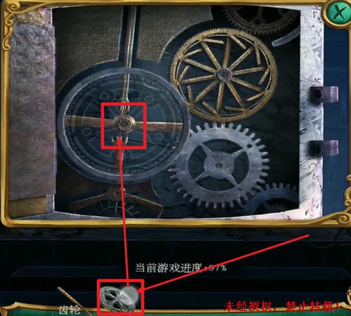 lost游戏攻略18
