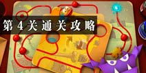 叠多多游戏攻略