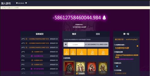 btc合约游戏攻略