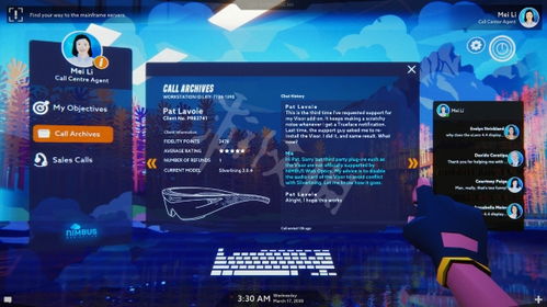 代号超凡游戏攻略