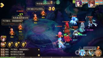 修仙物语攻略游戏