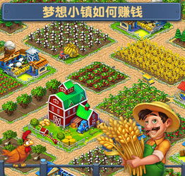 赚钱游戏种植攻略