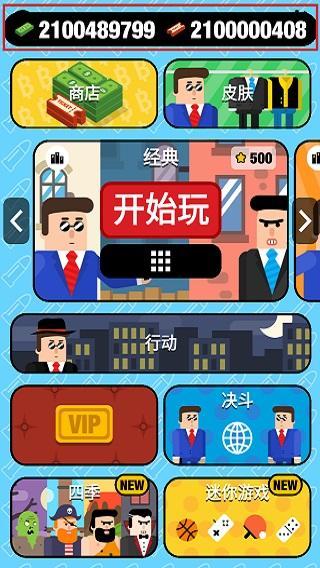 师傅平台游戏攻略