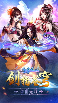 淘宝苍穹游戏攻略