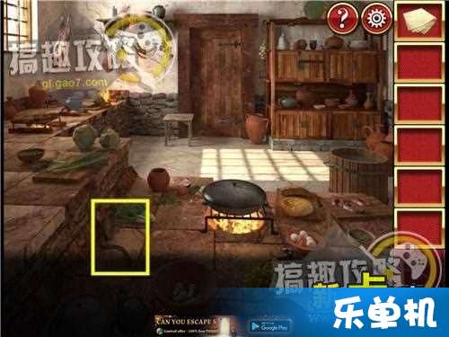 密室3 游戏攻略