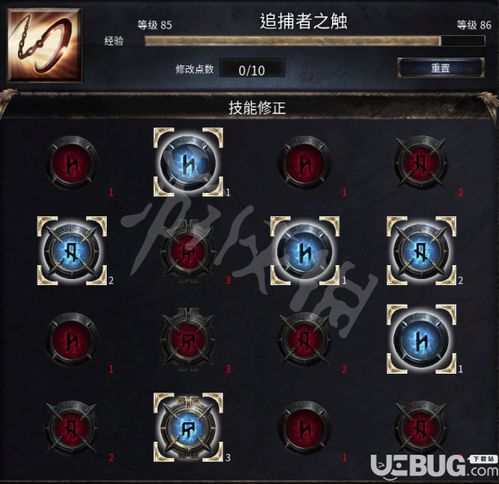 神圣领主游戏攻略