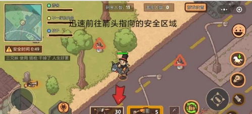 极乐日记游戏攻略