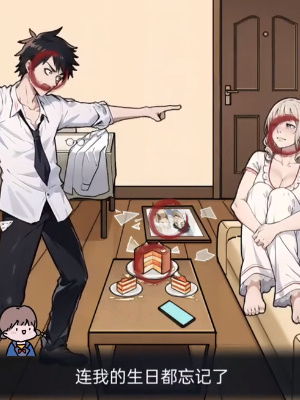 贫穷夫妻游戏攻略