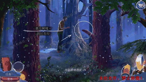 lost游戏攻略16