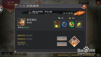 交互游戏 文物攻略