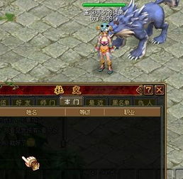 游戏师父拳法攻略
